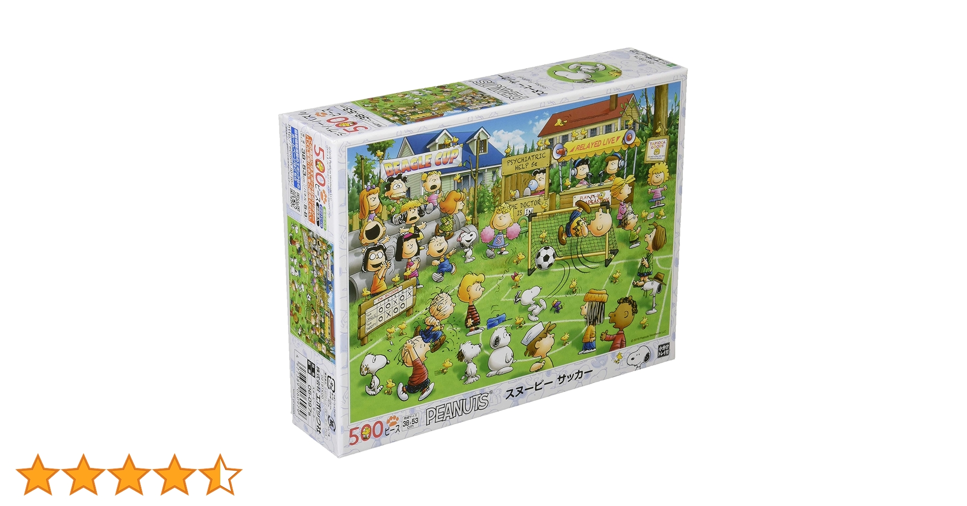 ジグソーパズル 500ピース　スヌーピー エバハート Amazon.co.jp: エポック社 500ピース ジグソーパズル PEANUTS